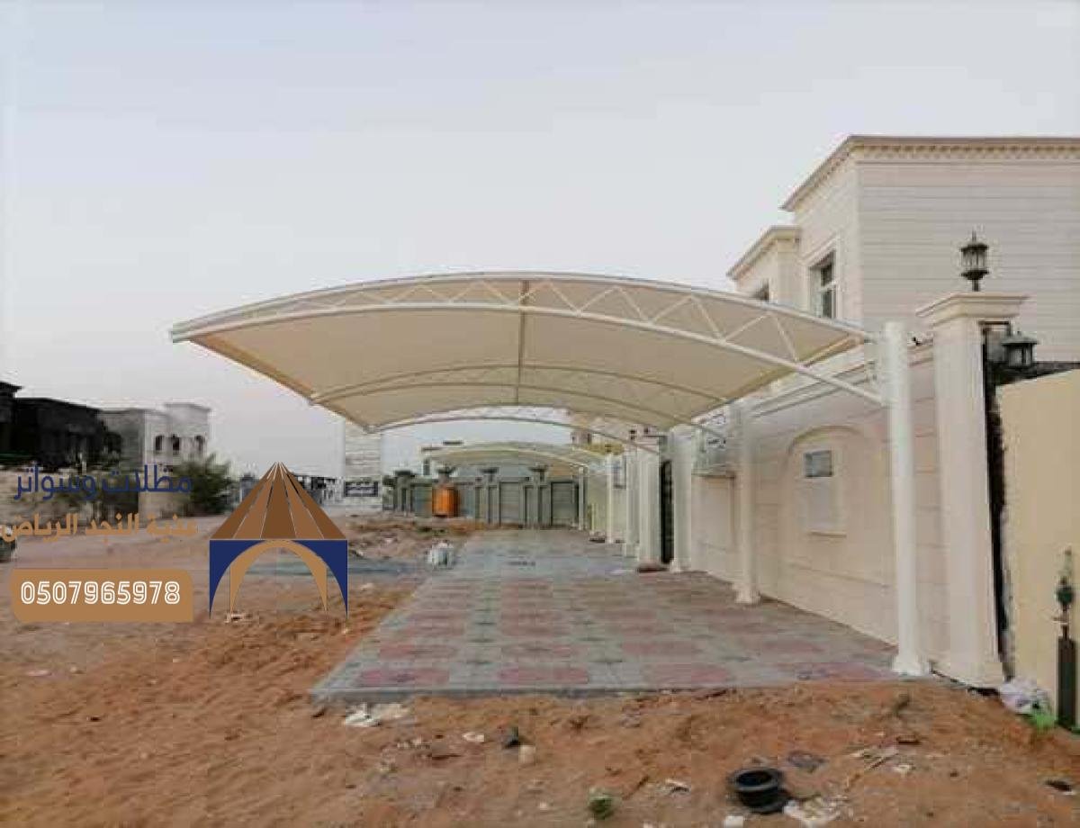 أفضل أسعار مظلات السيارات في الرياض: خيارات مميزة لكل الأذواق