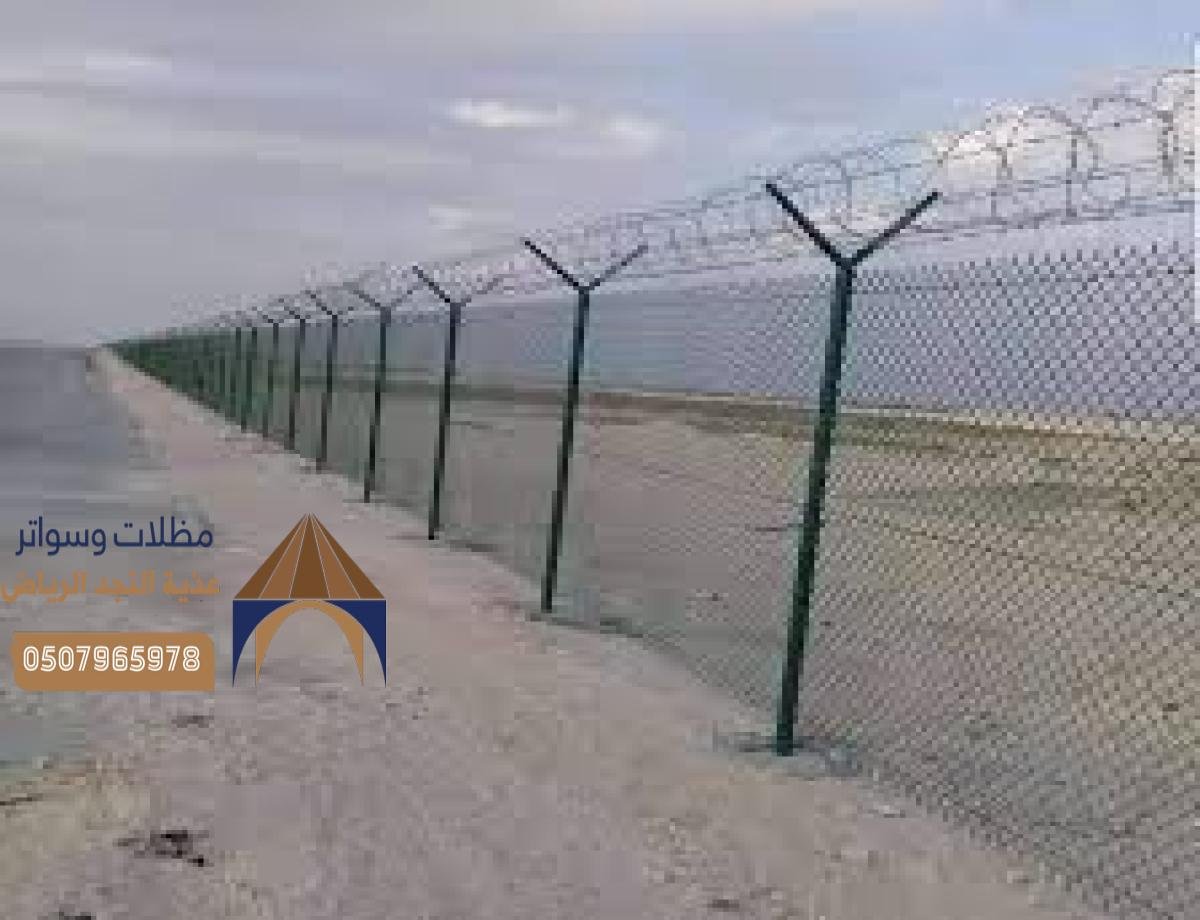 أفضل أنواع الشبوك لحماية المزارع من الحيوانات: اختيار المقاول المثالي