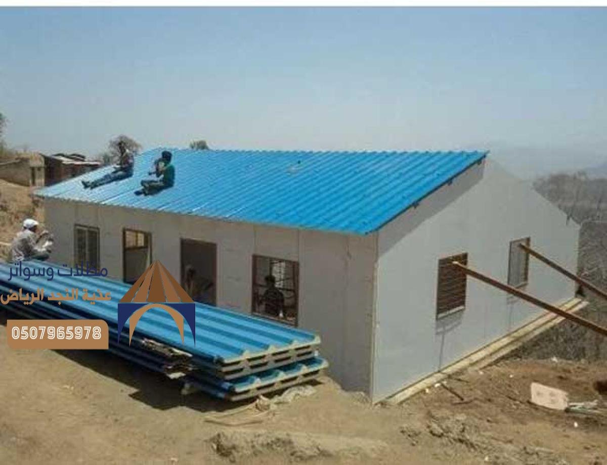 أفضل عروض تركيب ساندوتش بانل بالرياض: حلول اقتصادية لأعلى جودة عزل.