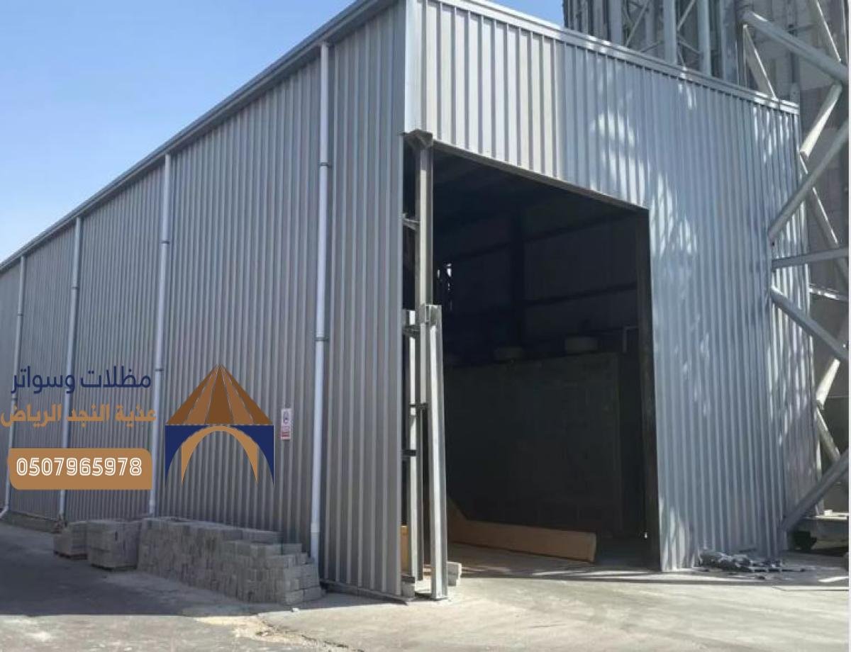 تركيب ساندوتش بانل مع عزل حراري متميز للأسطح والمستودعات بالرياض.