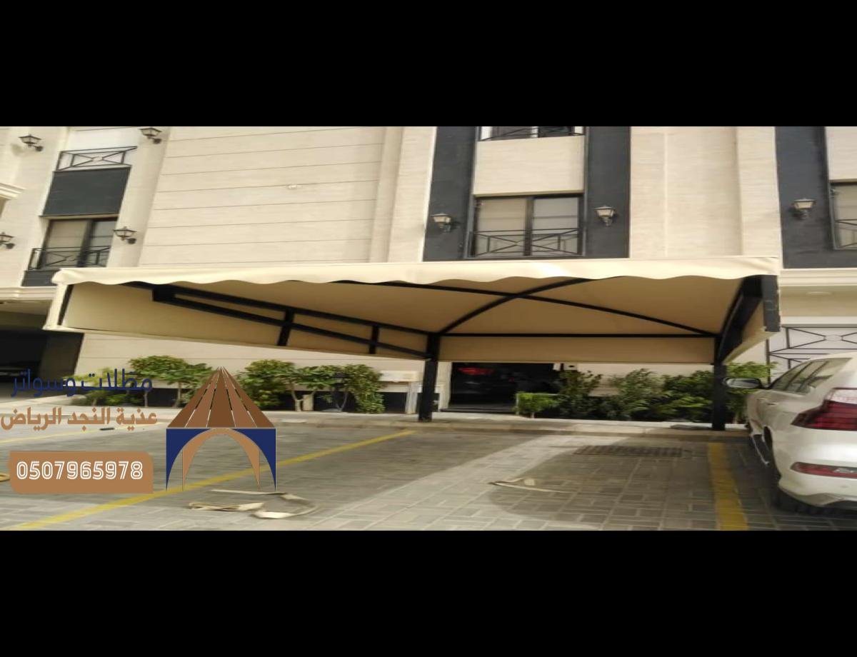 تركيب سواتر بلاستيك للخصوصية: حلول فعالة للأماكن السكنية والتجارية