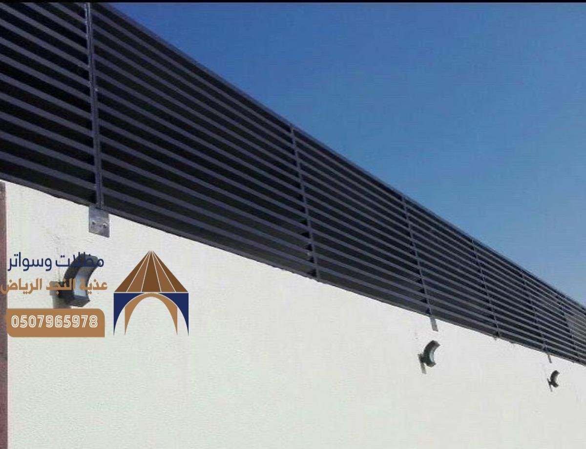 تركيب سواتر بلاستيك متينة: الحل الأمثل لحماية المساحات الخارجية