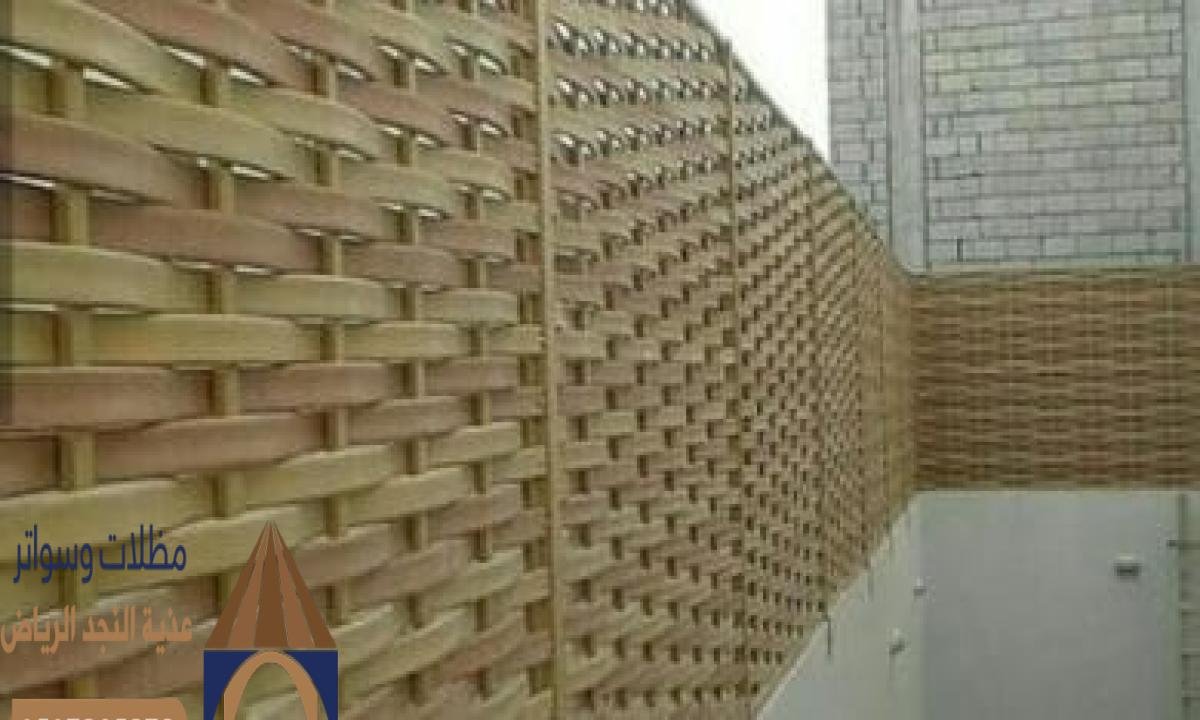 مظلات وسواتر الرياض