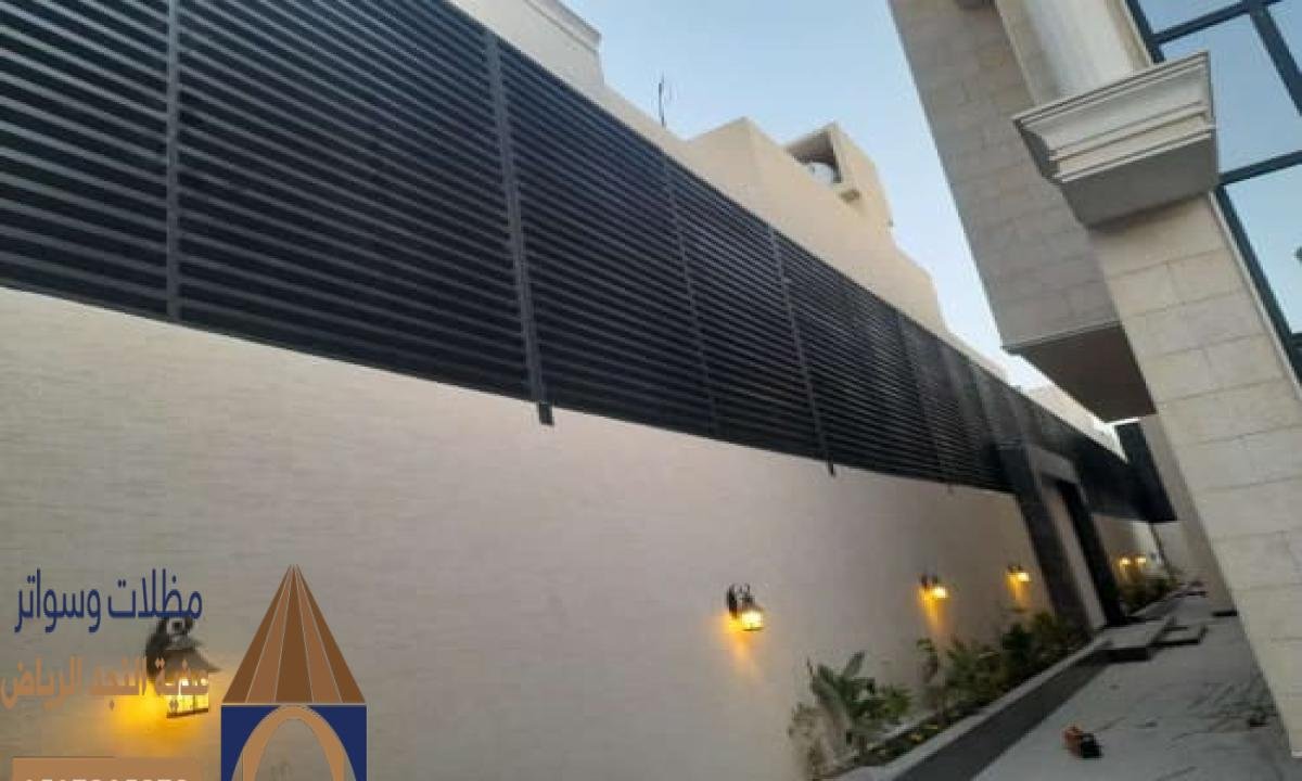 مظلات وسواتر الرياض