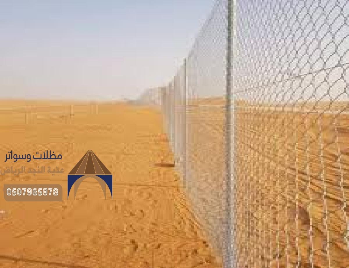 تركيب شبوك للمزارع بتقنيات عالية الجودة: حماية محاصيلك من التلف والتدهور