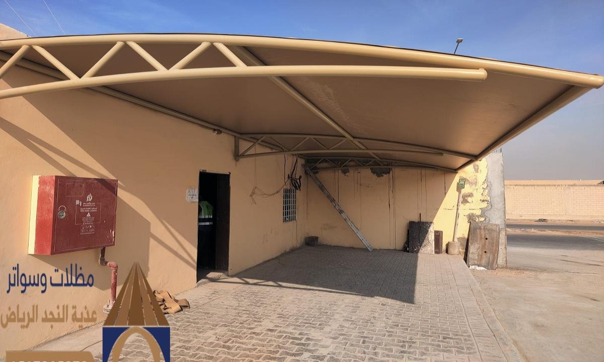 مظلات وسواتر الرياض