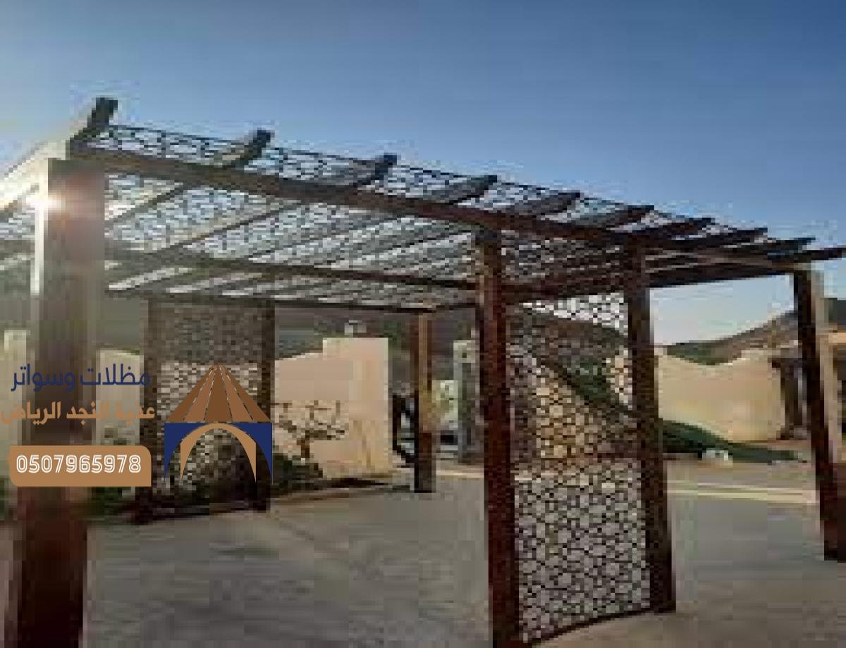 تصاميم مظلات سيارات: أفكار مبتكرة لتوفير الحماية لسيارتك