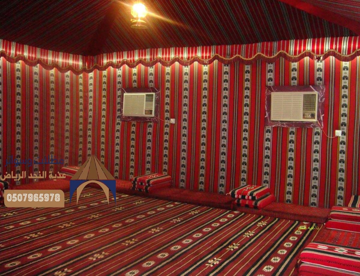 تصميم بيت شعر من الداخل: تفاصيل دافئة تجسد الثقافة البدوية