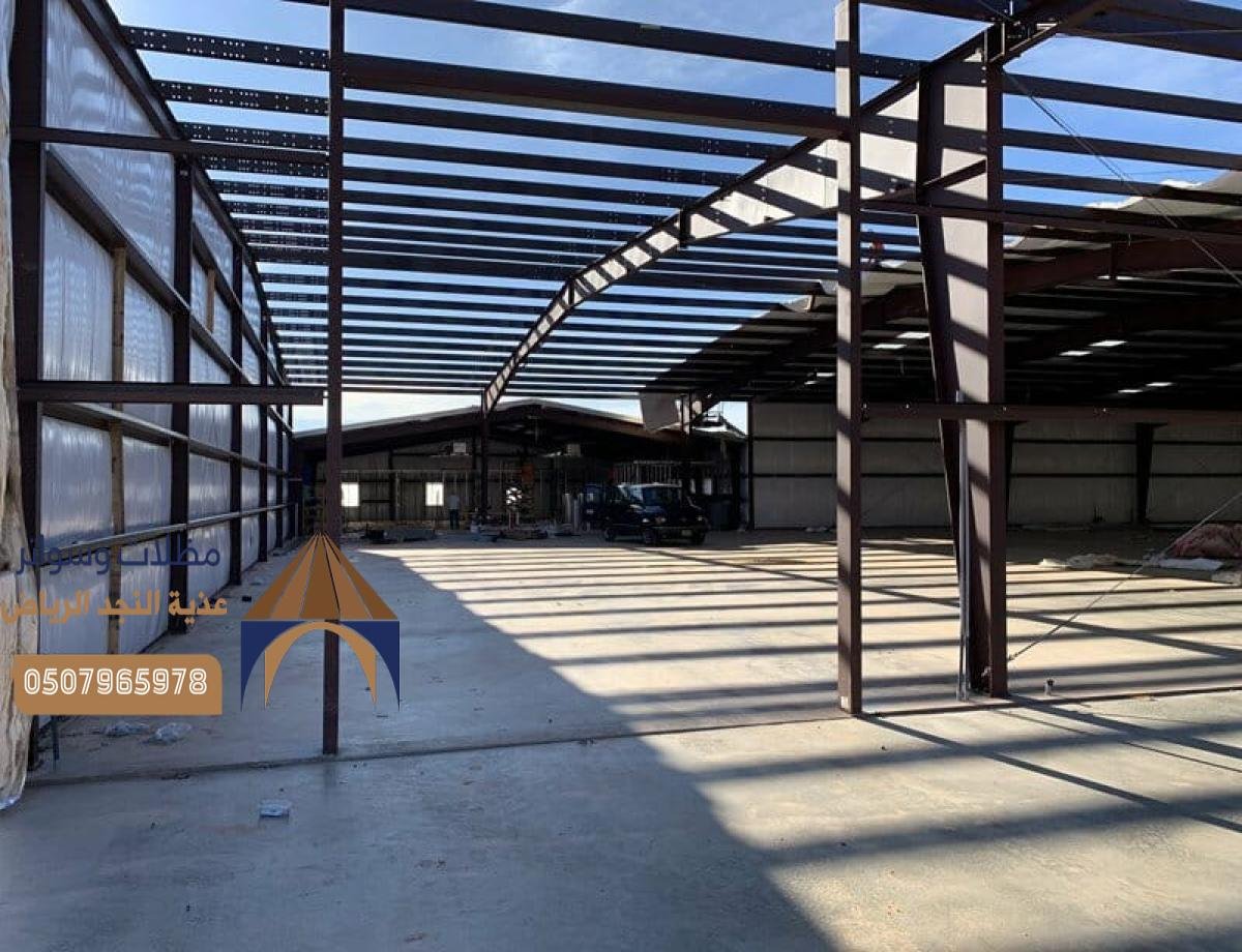 تصميم وتنفيذ هناجر مزارع ومستودعات بأسعار تنافسية في الرياض وخارجها.