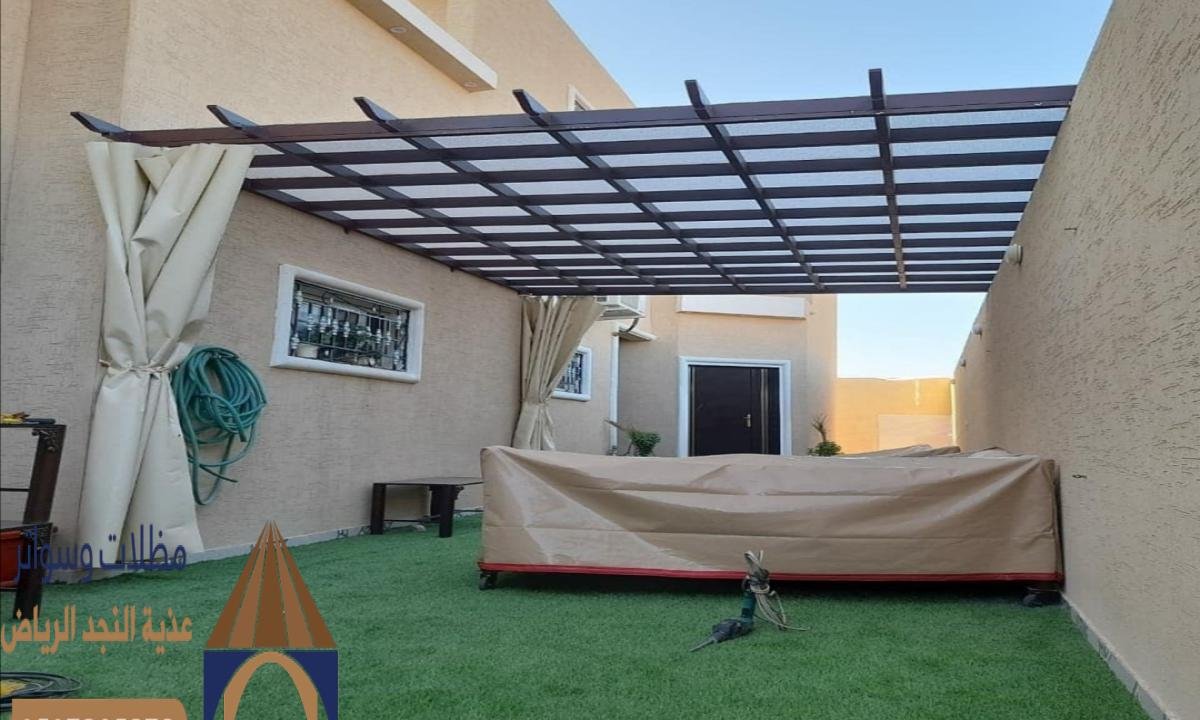 جلسات خارجية