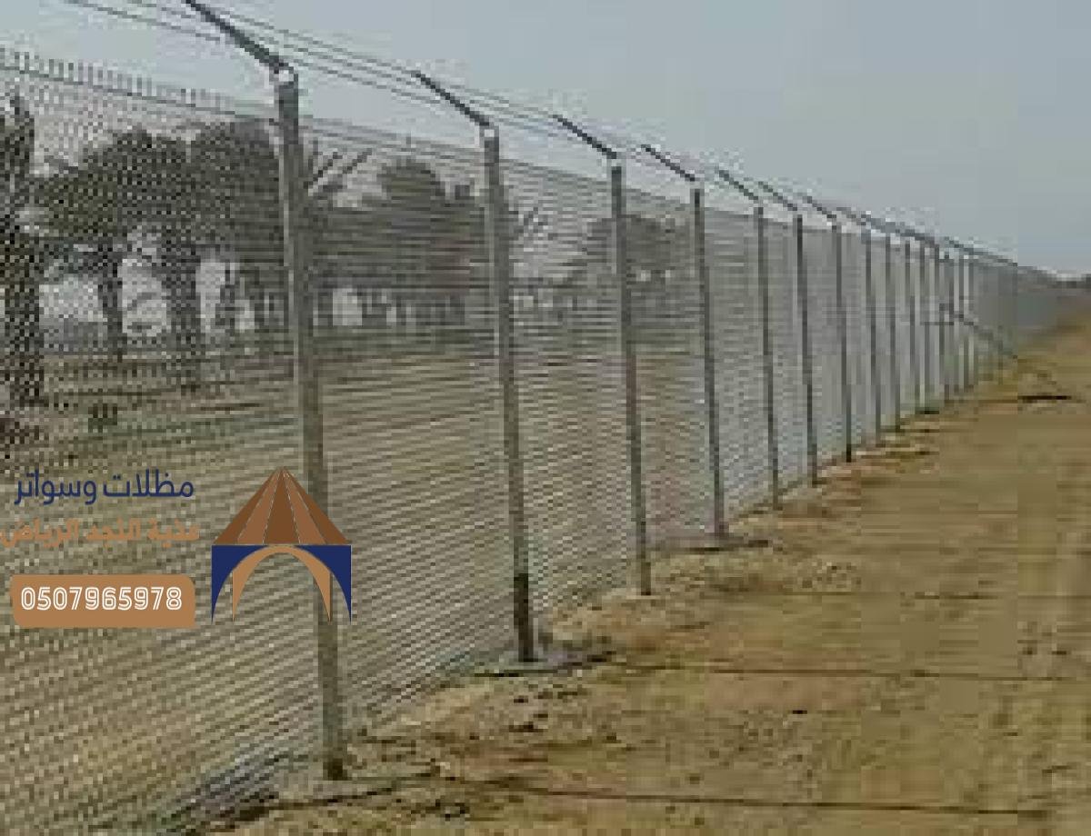 خدمات تركيب الشبوك للمزارع: حماية الأراضي الزراعية من الأضرار الخارجية