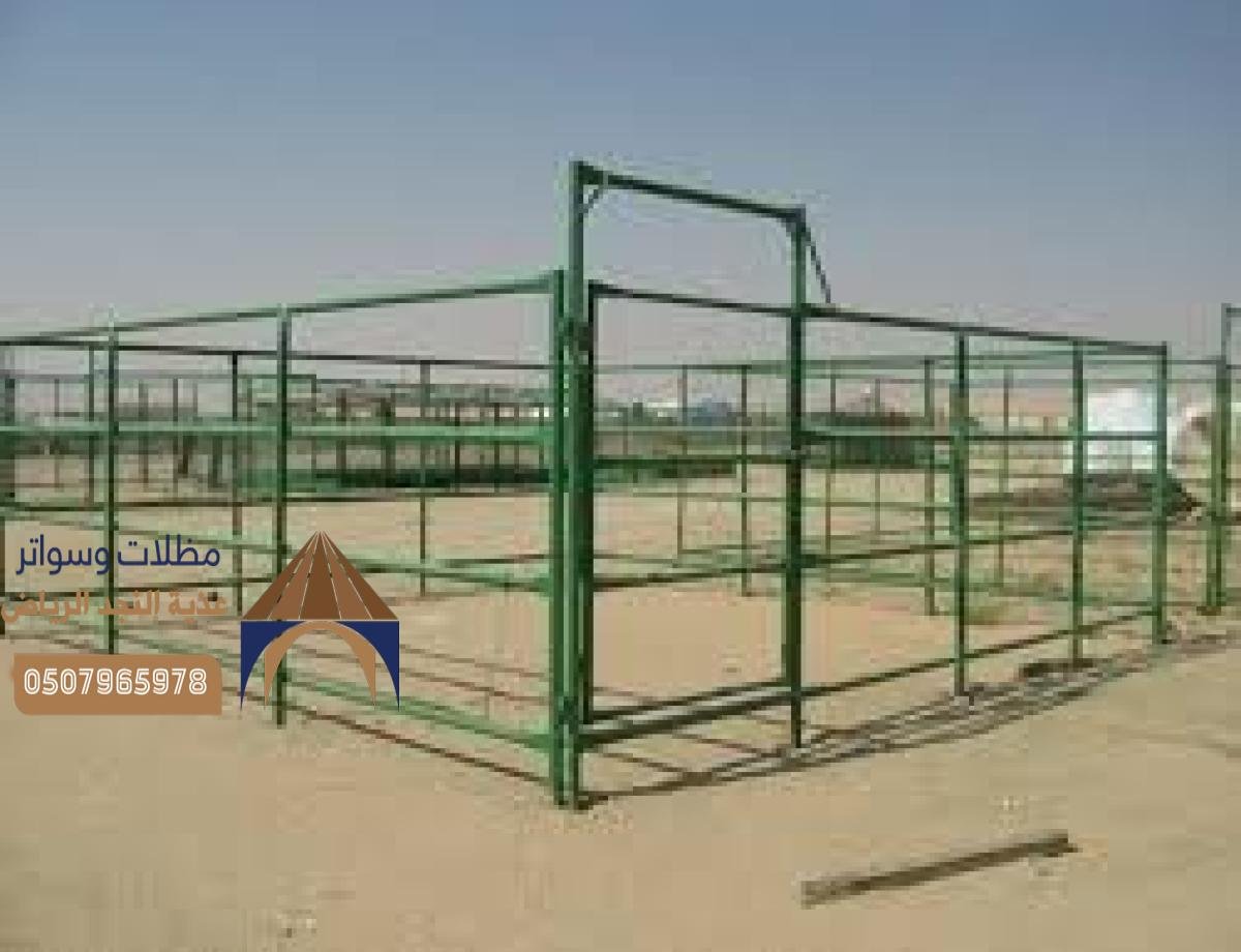 خدمات تركيب الشبوك للمزارع: حماية الأراضي الزراعية من الأضرار الخارجية