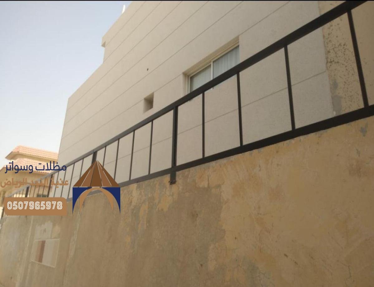 سواتر حديد مجدولة أفقيًا وعموديًا: مقاومة للتحديات الجوية مع ألوان جذابة