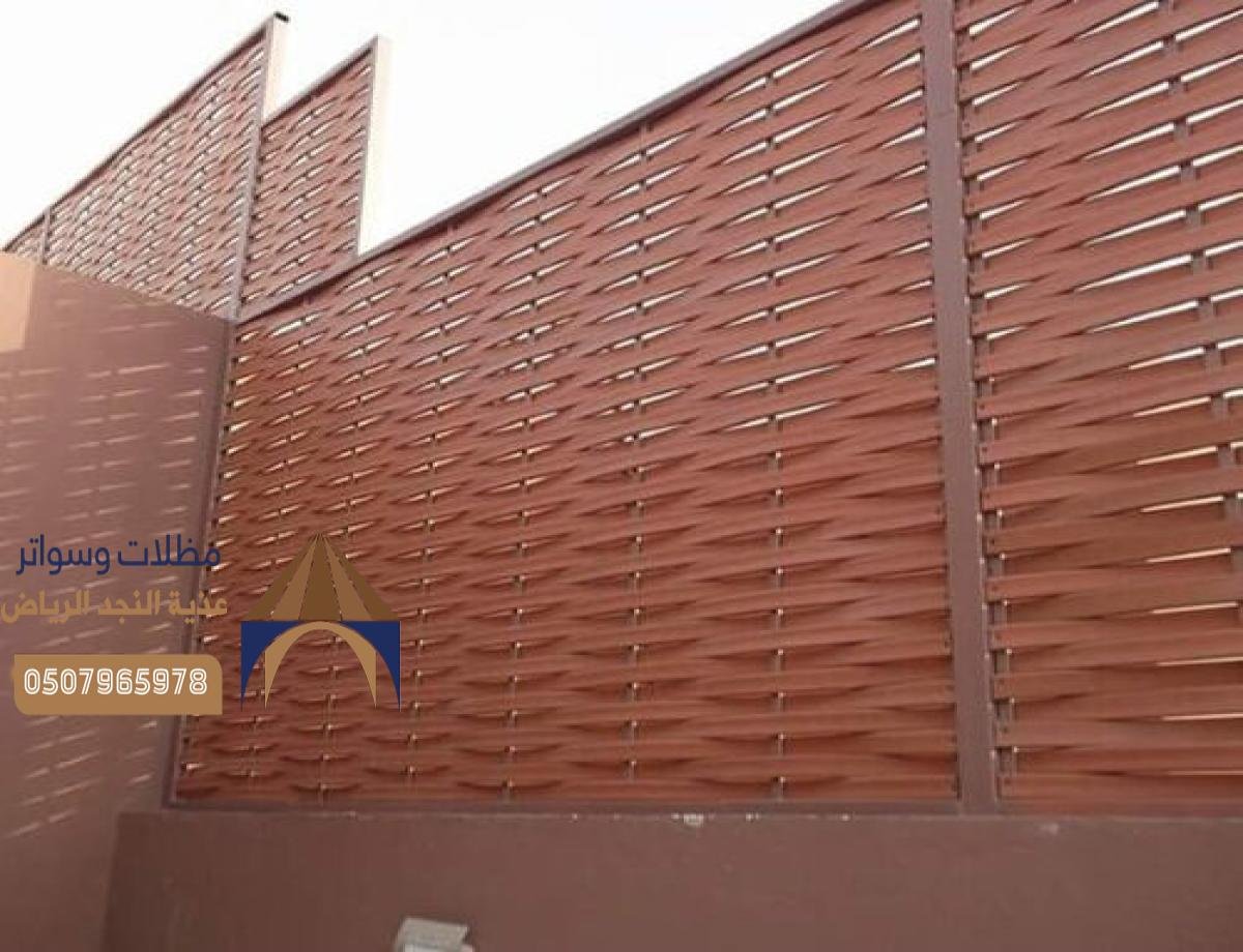 سواتر خشبية للأماكن التجارية: حماية جمالية وفعالة للمباني والمرافق