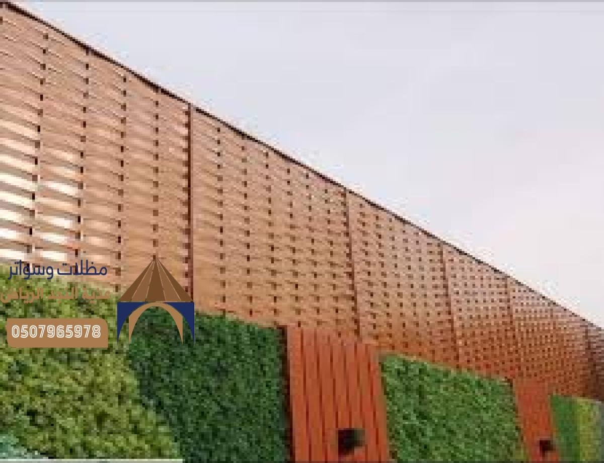 سواتر شينكو: حماية متينة ومظهر عصري لمحيطك الخارجي