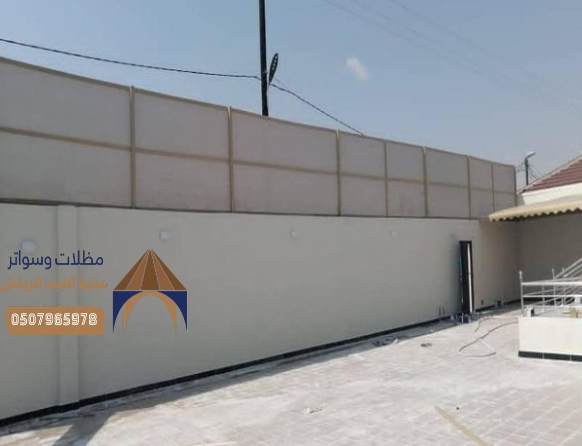 مزايا سواتر شينكو: تحكم في الخصوصية والحماية مع أسلوب عصري