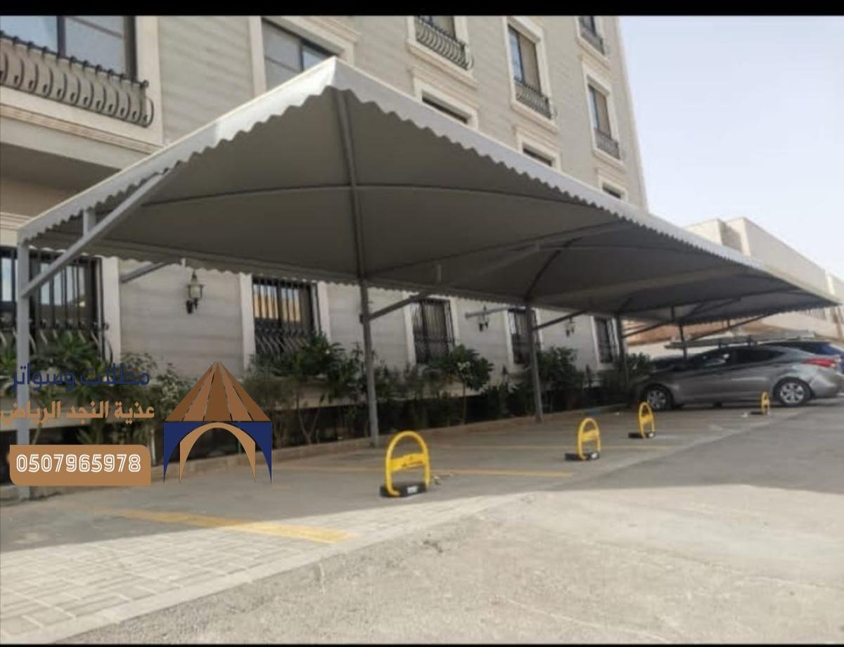 مظلات أبواب خارجية: اجعل مدخل منزلك أكثر أمانًا وجمالًا