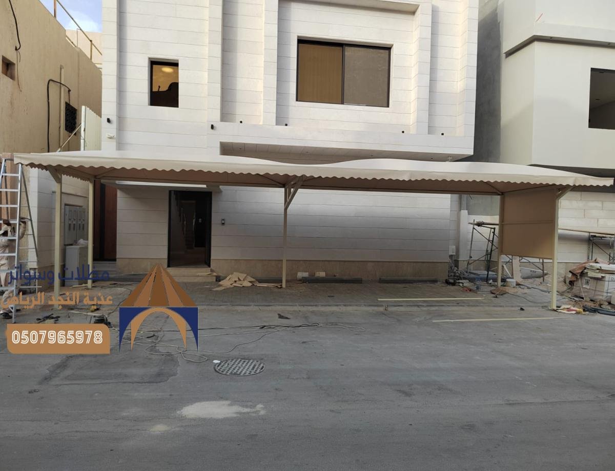 مظلات أبواب منازل: حلول مبتكرة وفعالة للأجواء الخارجية