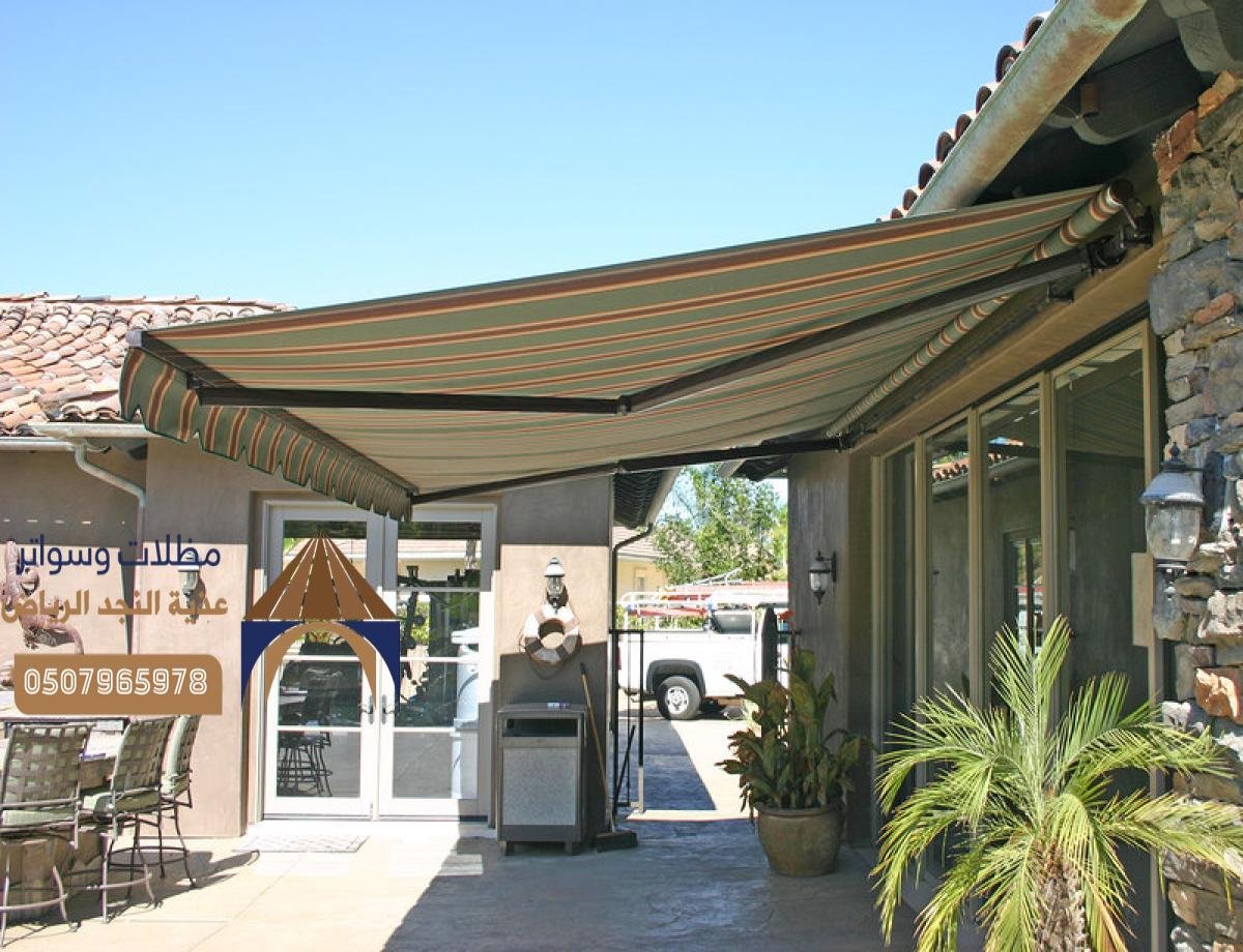 مظلات أسطح مقاومة للحرارة والأمطار بالرياض: حماية فعالة وتوفير ظل مريح.