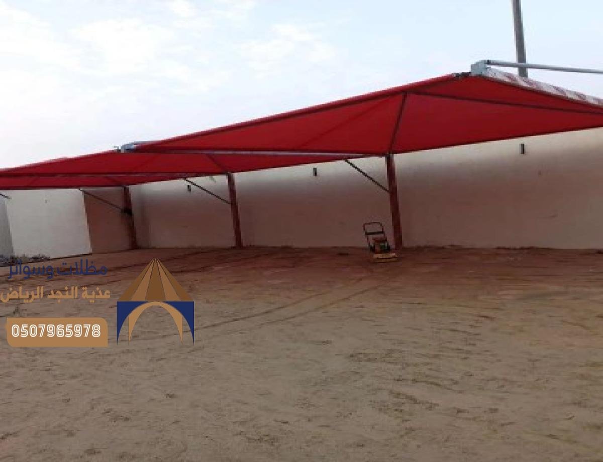 مظلات ابتكار بالرياض: استثمار طويل الأمد مع ضمان 10 سنوات