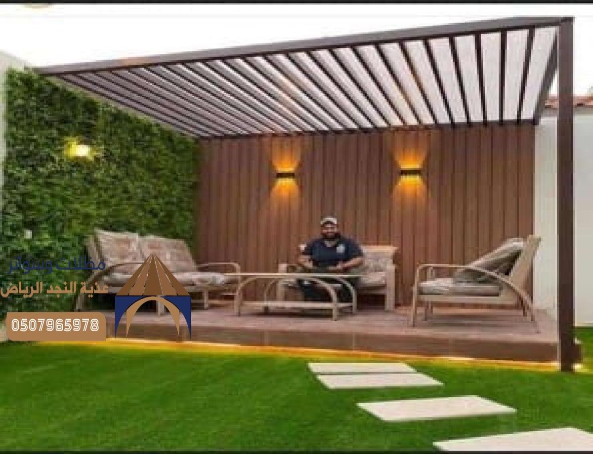 مظلات ابتكار بالرياض مع ضمان 10 سنوات: اختيارك المثالي لمشاريعك الخارجية