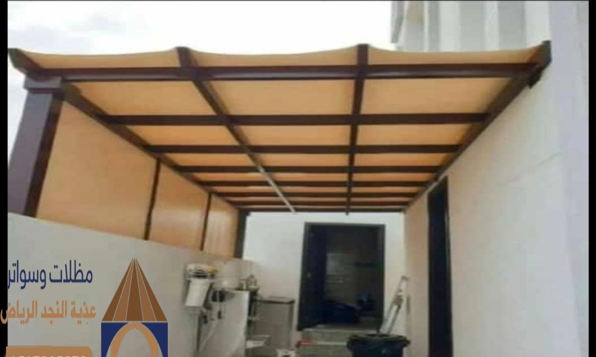 مظلات وسواتر الرياض