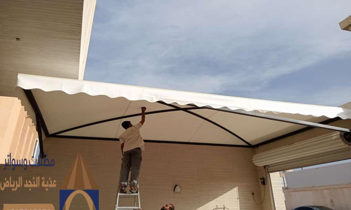 مظلات حي العارض