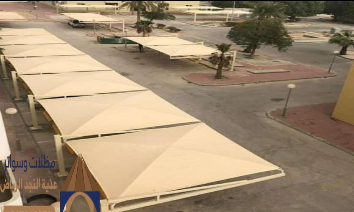 مظلات وسواتر الرياض