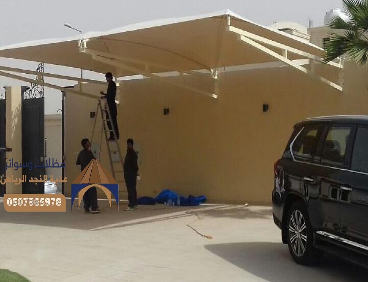 مظلات سيارات رخيصة: خيارات اقتصادية دون التنازل عن الجودة