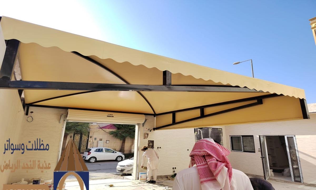 مظلات وسواتر الرياض