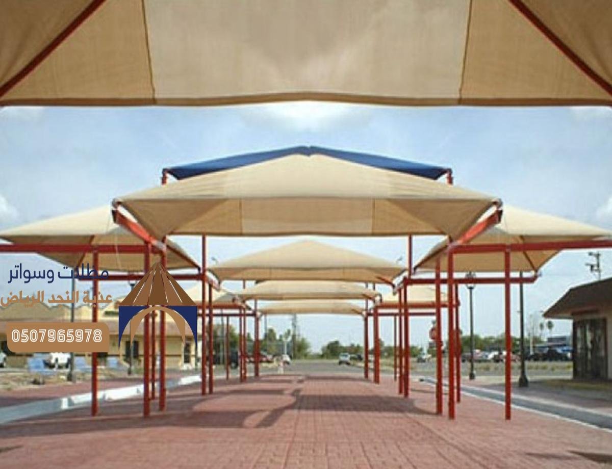 مظلات قماشية ومتحركة بالرياض: توفر ظل وحماية متكاملة للمساحات الخارجية.