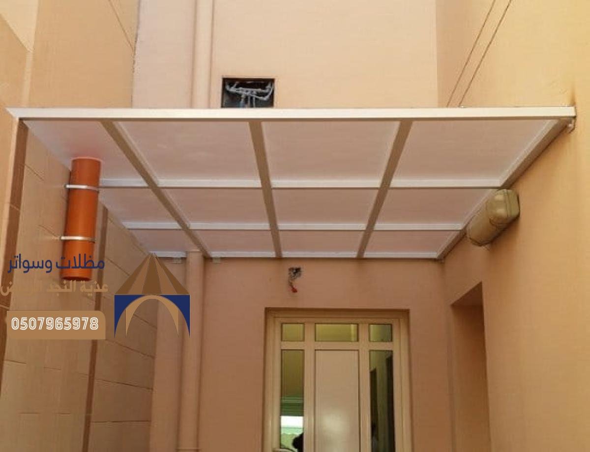 مظلات لكسان بالرياض تتمتع بعمر طويل مع مقاومة للأمطار والتآكل.