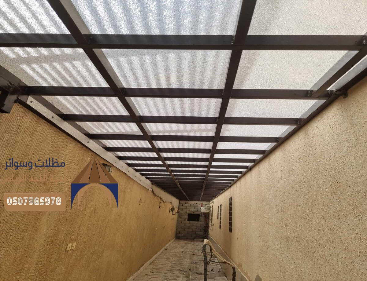 مظلات لكسان بالرياض توفر حماية مثالية ضد الشمس والأمطار مع تصميم عصري.