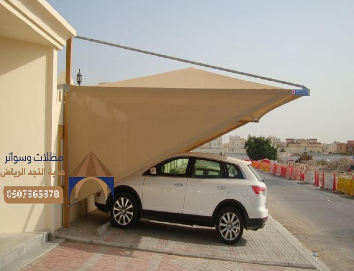 مظلات لكسَان للحدائق والمواقف توفر الظل وتحمي من التغيرات الجوية القاسية.