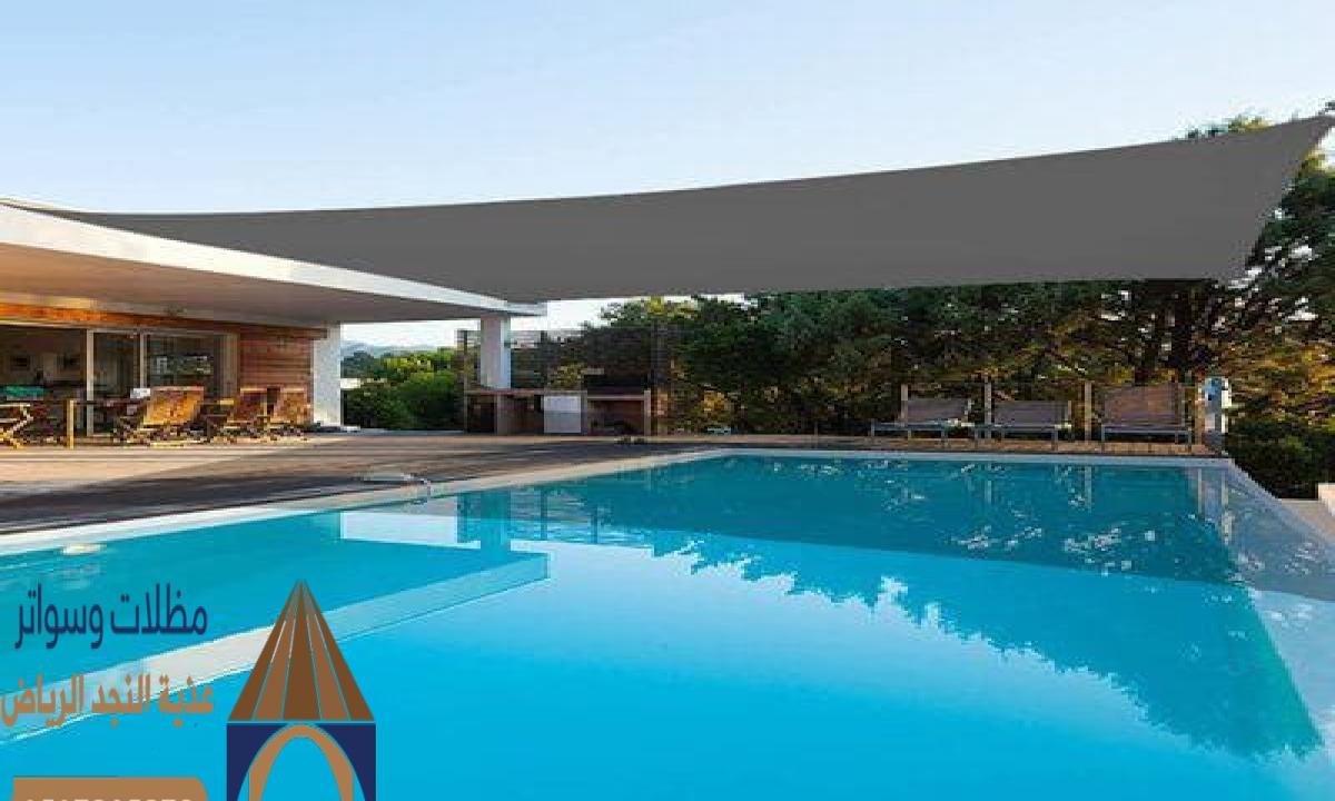 مظلات وسواتر الرياض