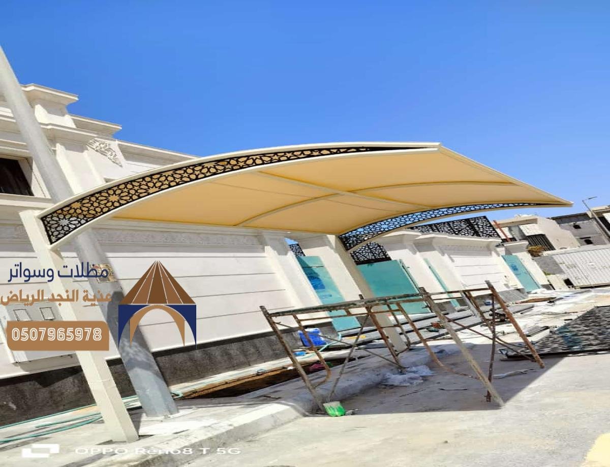 مظلات وسواتر مواد أصلية بالرياض: الجودة العالية تلتقي بالأسعار الاقتصادية